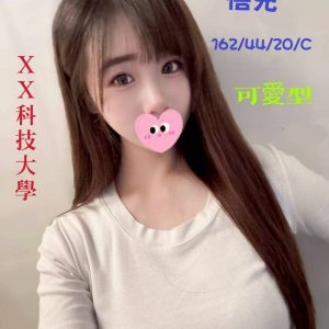 🇹🇼台中外約台妹 蓓兒