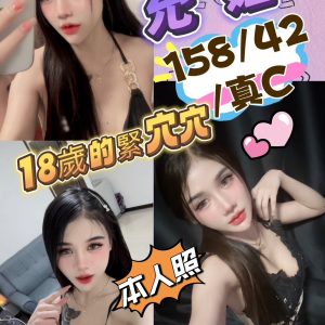 🇲🇾台中北區馬來妹 允姬