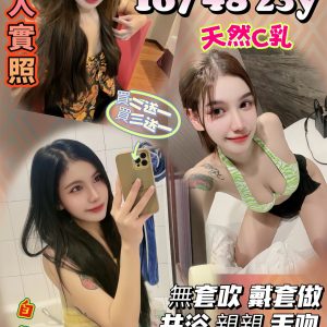 🇹🇭台中中區泰妹 尹欣希