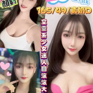 🇲🇾員林定點馬來妹 映晴
