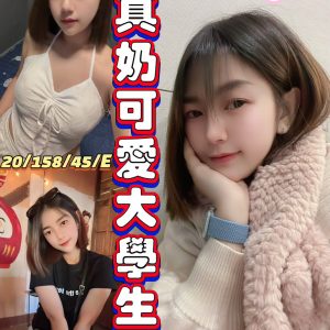 🇲🇾彰化定點馬來妹 甜蕎