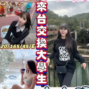 🇲🇾員林定點馬來妹 芙芙
