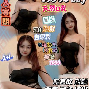 🇲🇾台中北區馬來妹 趙家瑩