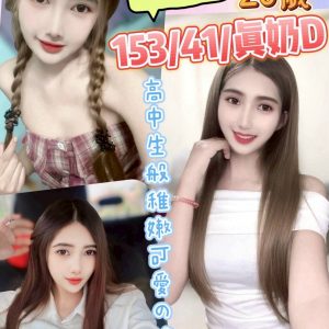 🇲🇾員林定點馬來妹 小沛