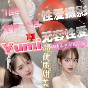 🇻🇳台中北區越妹 Yumi