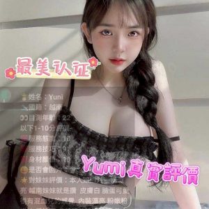 🇻🇳台中北區越妹 Yumi