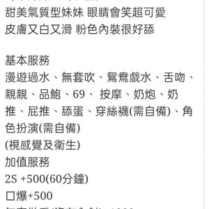 🇲🇾南投草屯馬來妹 嘟嘟