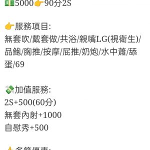 🇲🇾台中北區馬來妹 艾美
