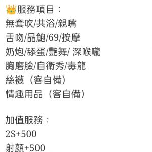 🇲🇾台中北區馬來妹 允姬