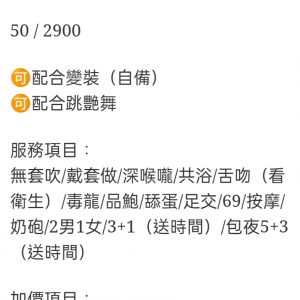 🇲🇾彰化定點馬來妹 白晞