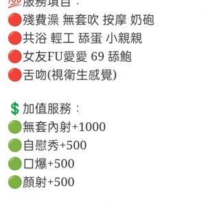 🇲🇾台中北區馬來妹 風騷