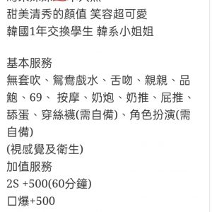 🇲🇾彰化定點馬來妹 紫茜