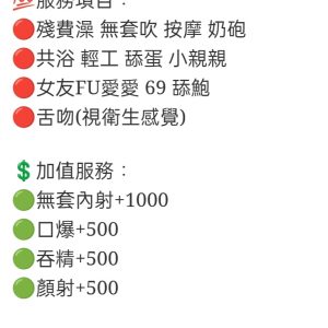 🇲🇾台中北區馬來妹 魔女