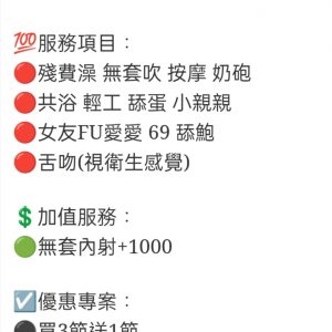 🇲🇾台中北區馬來妹 泰奶