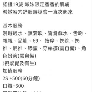 🇲🇾南投草屯馬來妹 馨兒