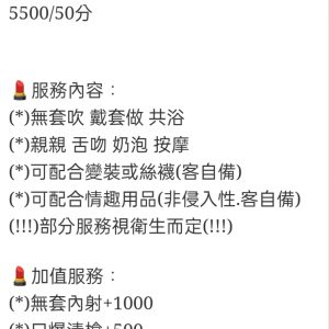 🇹🇼台中北區定點台妹 夜夜