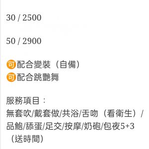 🇲🇾彰化定點馬來妹 蒂娜