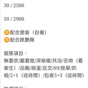 🇲🇾彰化定點馬來妹 裴然