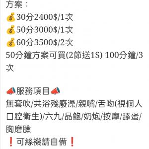 🇹🇭雲林斗六泰妹 莊援援