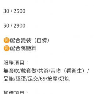 🇲🇾彰化定點馬來妹 西潔