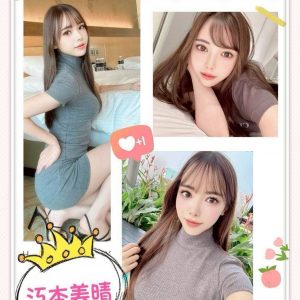 🇯🇵台中西屯櫻花妹 江本美晴