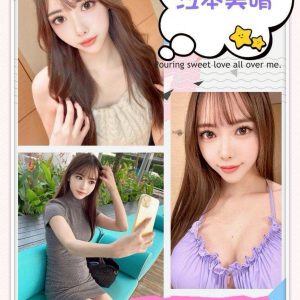 🇯🇵台中西屯櫻花妹 江本美晴