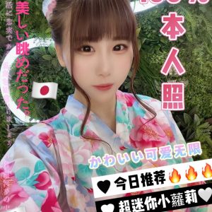 🇯🇵台中北區櫻花妹 望月奈子