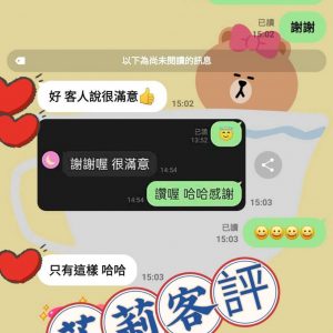 🇹🇼台中高檔外約台妹 艾莉
