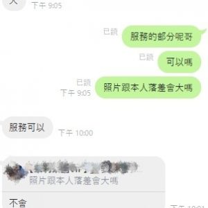 🇹🇭雲林虎尾泰妹 張詠晴