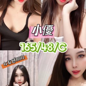 🇲🇾台中西區馬來妹 小優