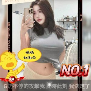 🇲🇾台中北區馬來妹 奶凍