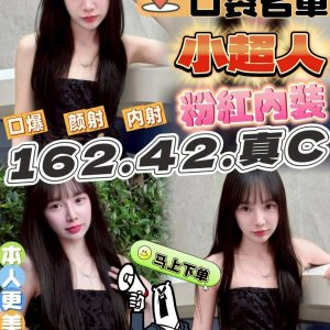 🇻🇳台中豐原越妹 小超人