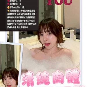 🇻🇳台中豐原越妹 小超人
