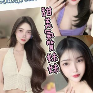 🇲🇾員林定點馬來妹 沐馨