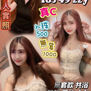 🇹🇭台中西屯泰妹 棠玥夢