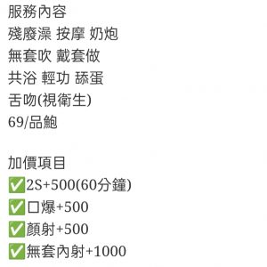 🇲🇾台中西屯馬來妹 愛莎