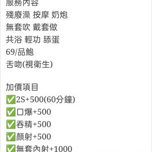 🇲🇾台中西屯馬來妹 寧兒