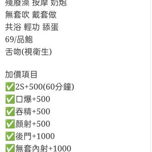 🇲🇾台中西屯馬來妹 佳嬿