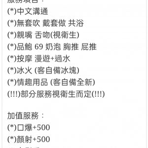 🇲🇾台中北區馬來妹 汽水