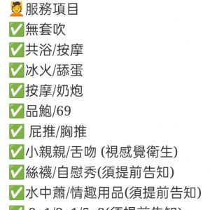🇹🇭台中中區泰妹 莎尤清
