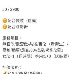🇲🇾彰化定點馬來妹 瑟琪