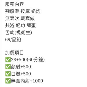 🇲🇾台中西屯馬來妹 羽戀