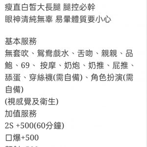 🇲🇾員林定點馬來妹 尹妃