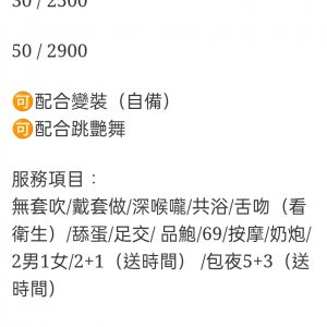 🇲🇾彰化定點馬來妹 寶菈
