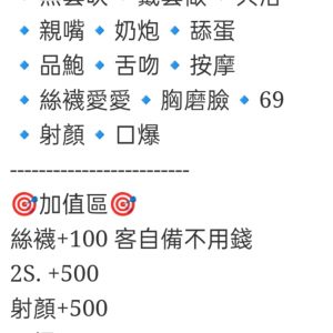 🇲🇾台中西區馬來妹 小優