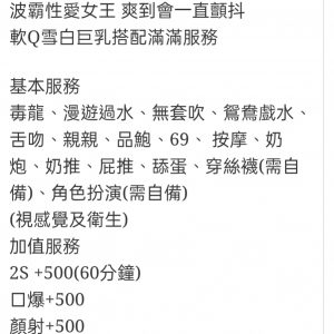 🇲🇾員林定點馬來妹 苡柔