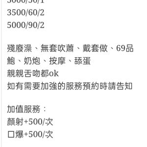 🇲🇾台中沙鹿馬來妹 艾琳娜