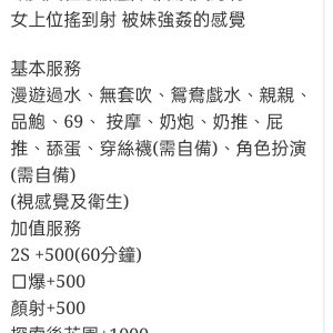 🇲🇾彰化定點馬來妹 喬娜