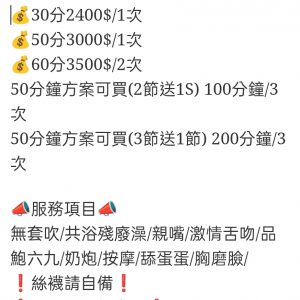 🇹🇭雲林虎尾泰妹 許采臻