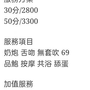🇲🇾台中西屯馬來妹 緒莉